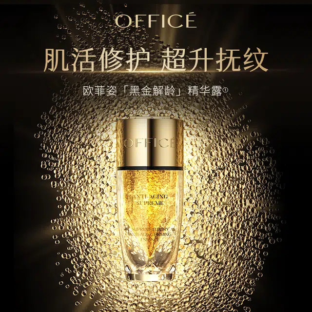 office 30ml