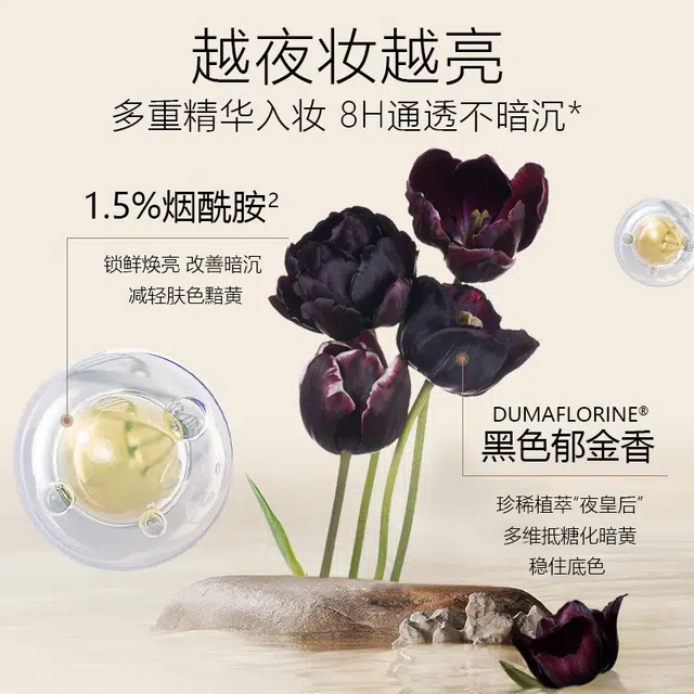 office 20ml