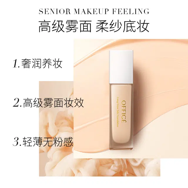 office 30ml