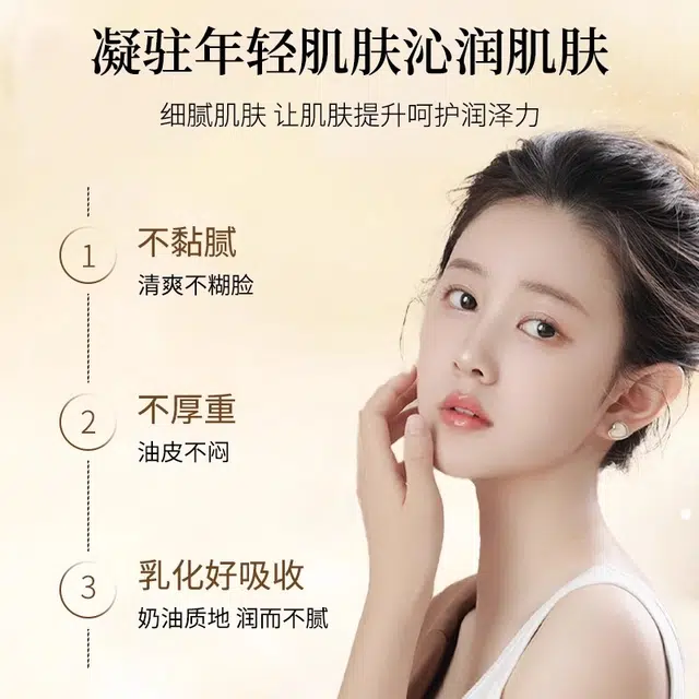 修龄大师  黄芪霜 修护抗糖提亮淡斑淡痘印淡纹祛痘紧致维稳舒缓