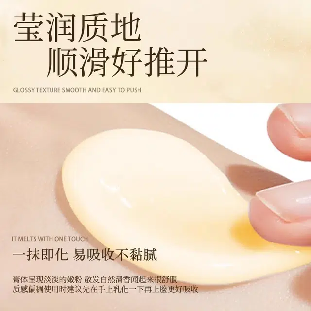 修龄大师  黄芪霜 修护抗糖提亮淡斑淡痘印淡纹祛痘紧致维稳舒缓