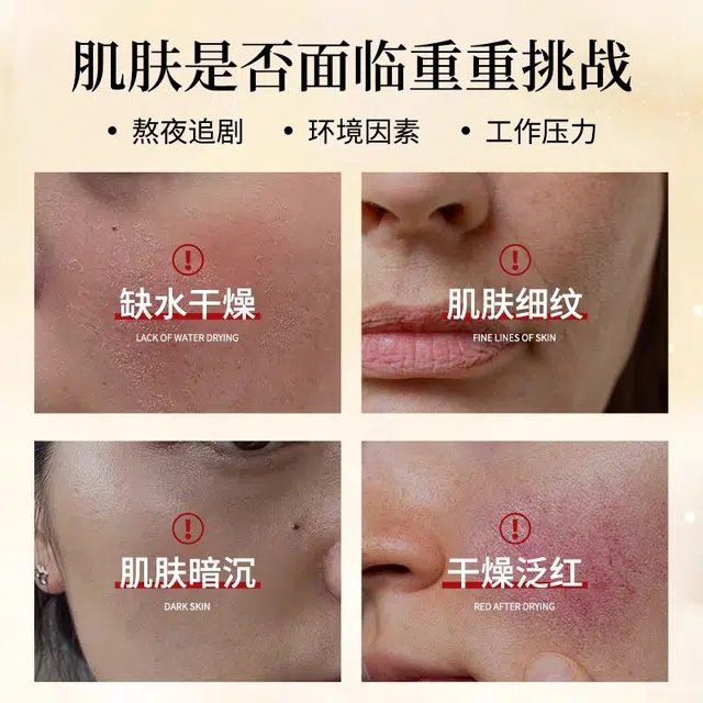 修龄大师  黄芪霜 修护抗糖提亮淡斑淡痘印淡纹祛痘紧致维稳舒缓