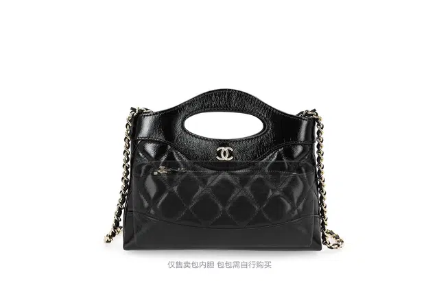 chanel31bagNano mini