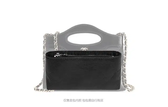 CHANEL24s 31bag nano