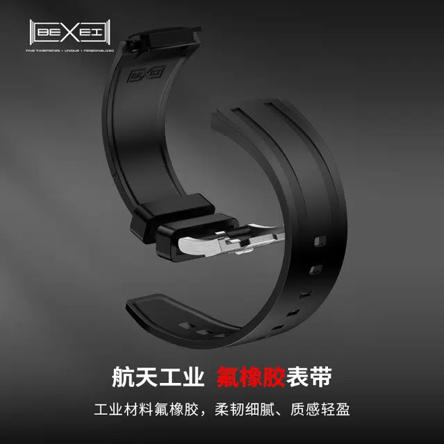 BEXEI