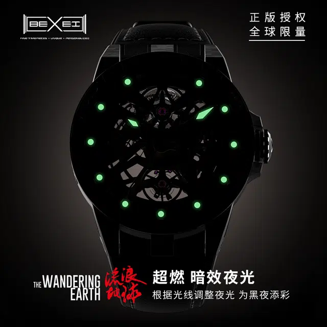 BEXEI 9091-MKJ-BX36
