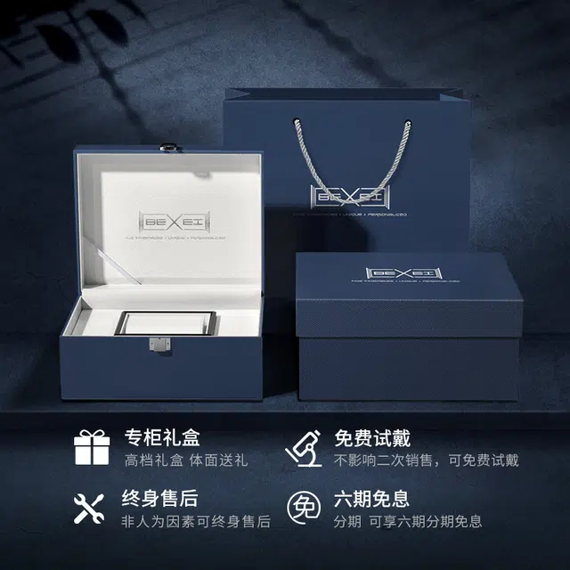 BEXEI