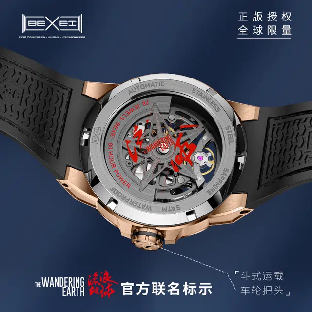 BEXEI 9115-MXXCHQ