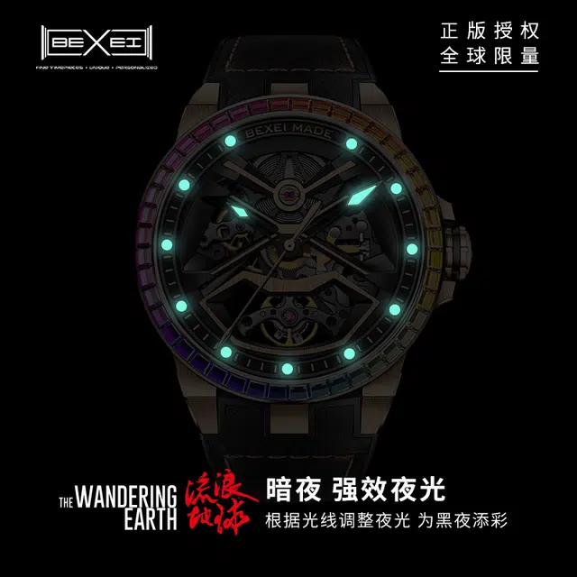 BEXEI 9115-MXXCHQ-GD