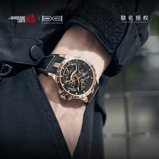 BEXEI 9091-MKJ-BX36