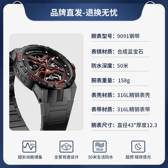 BEXEIx 9091-HKH-BX36GD