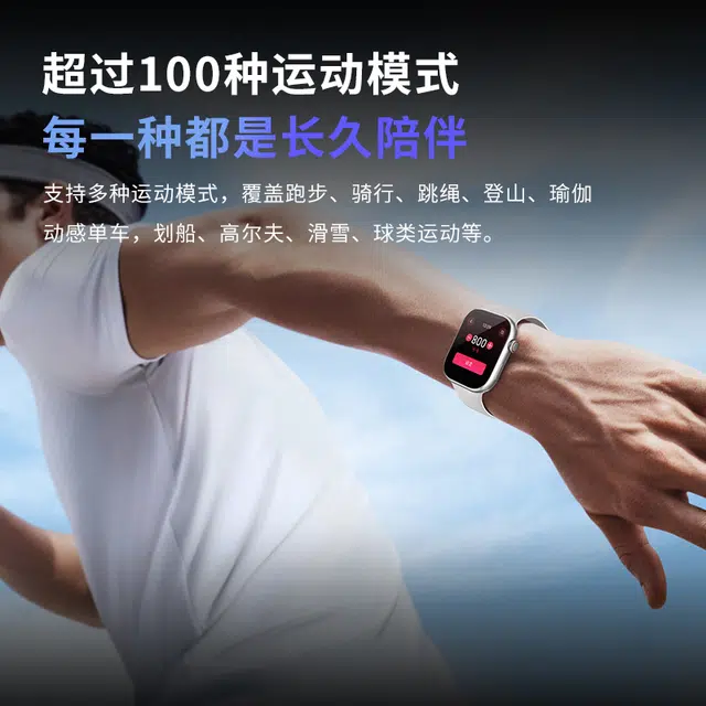 BEXEI - NFC