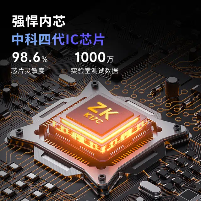 BEXEI - NFC