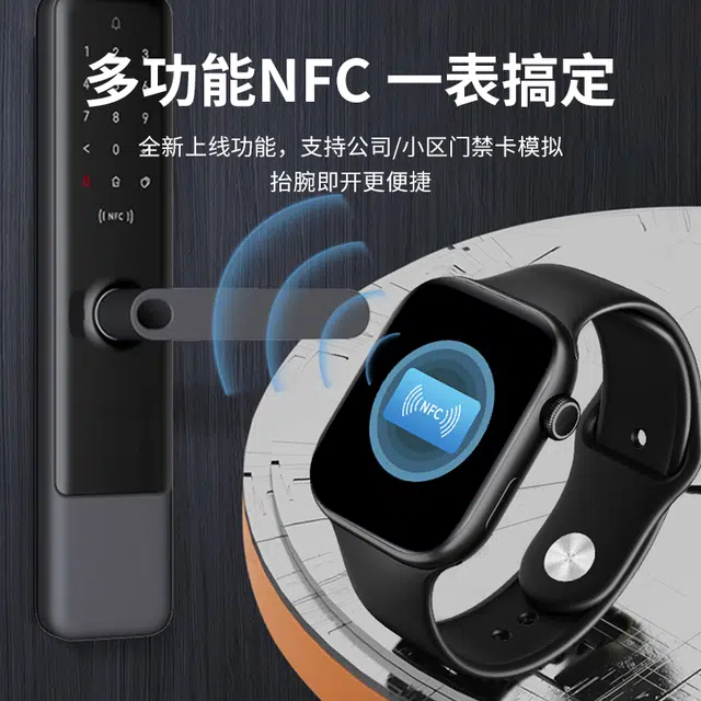 BEXEI - NFC