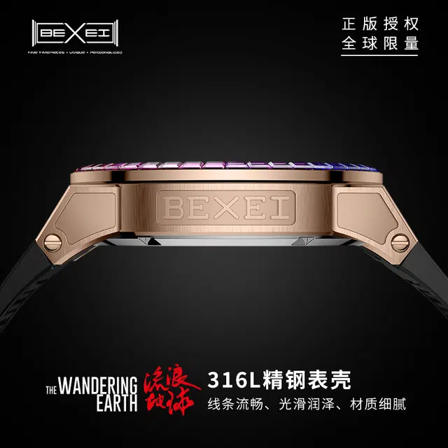 BEXEI 9115-MXXCHQ-GD