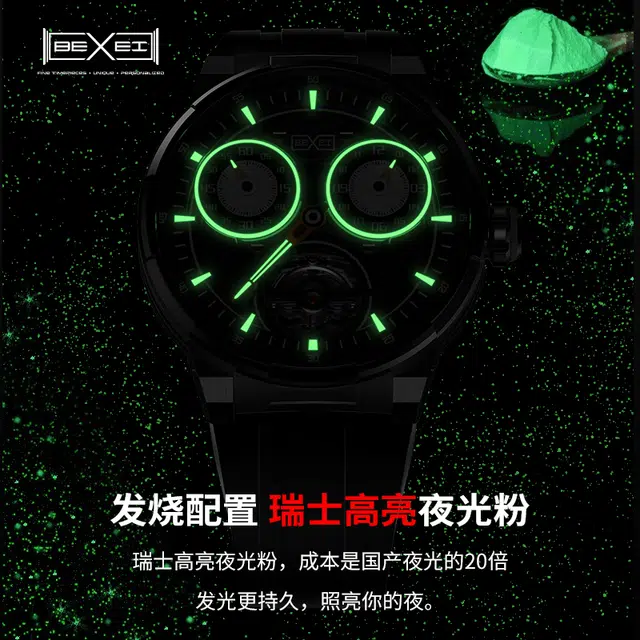 BEXEI
