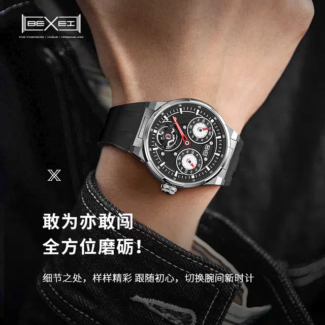 BEXEI