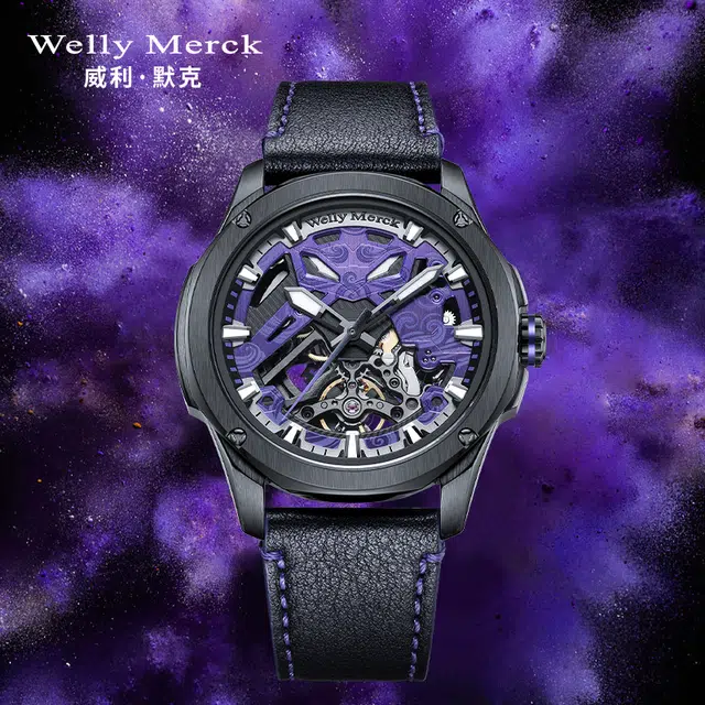 Welly Merck 100 45mm Guardians-075M-BPB