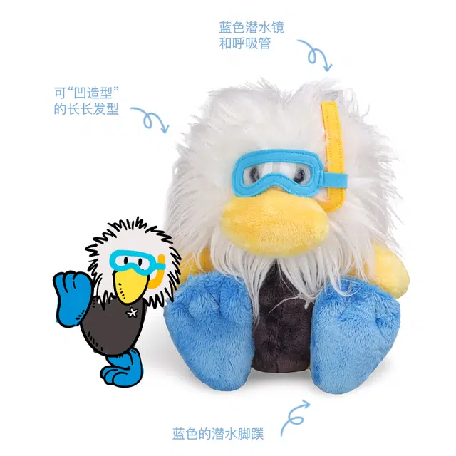 NICI Duck Paula 2025 25cm