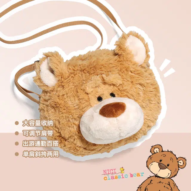 NICI 16cm