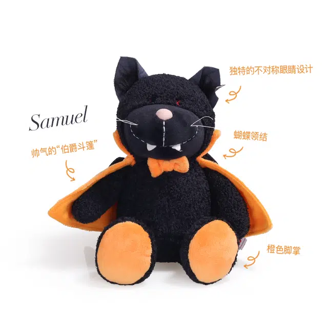 NICI Halloween 2025 22cm