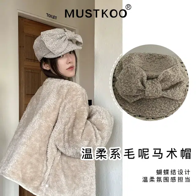 MUSTKOO