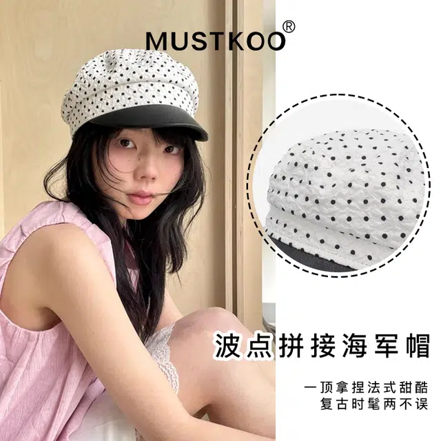 MUSTKOO