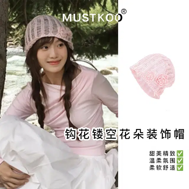 MUSTKOO ins