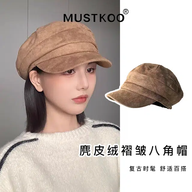 MUSTKOO