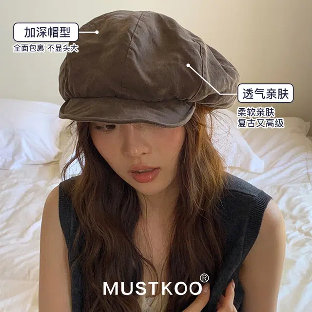 MUSTKOO