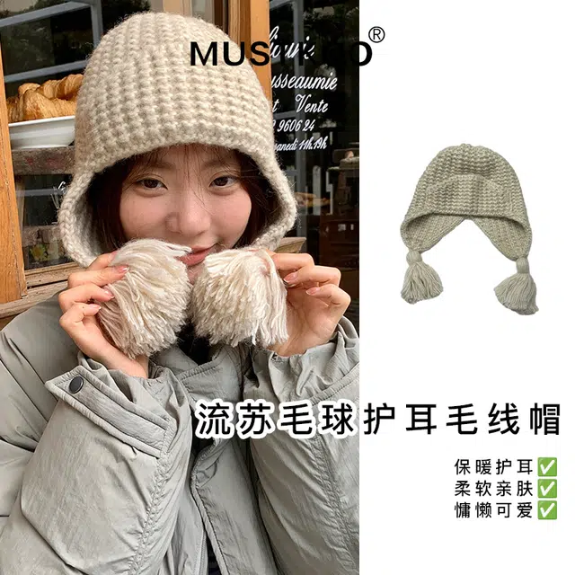MUSTKOO