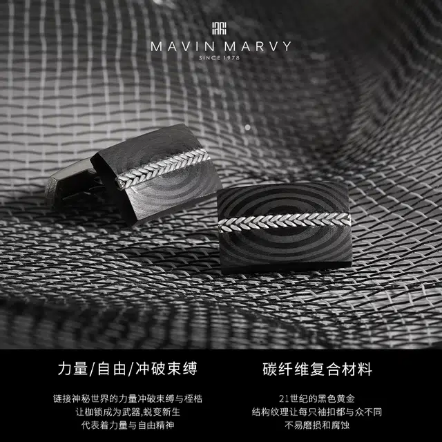 MAVIN MARVY 316