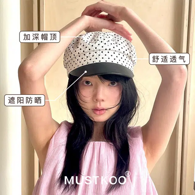 MUSTKOO
