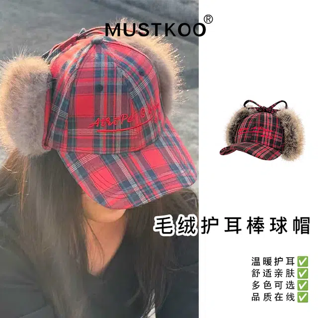 MUSTKOO