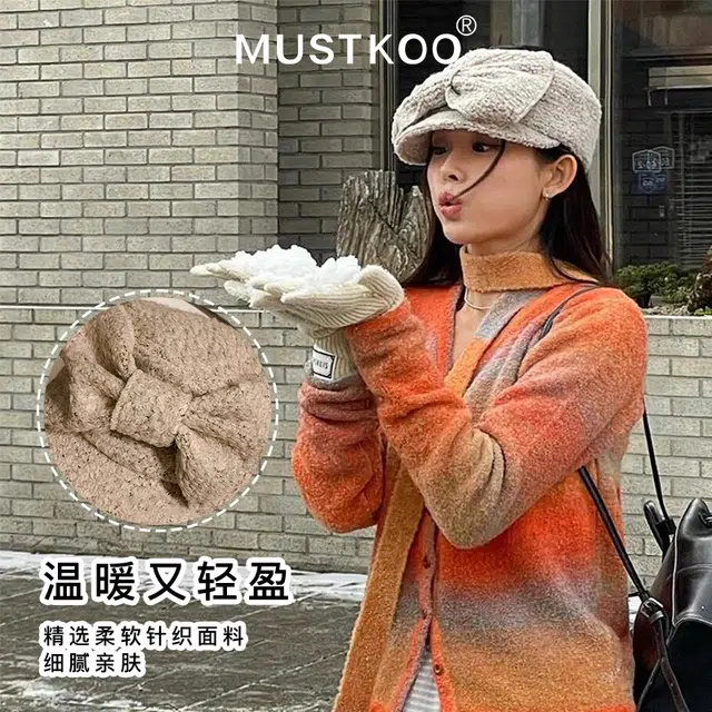 MUSTKOO