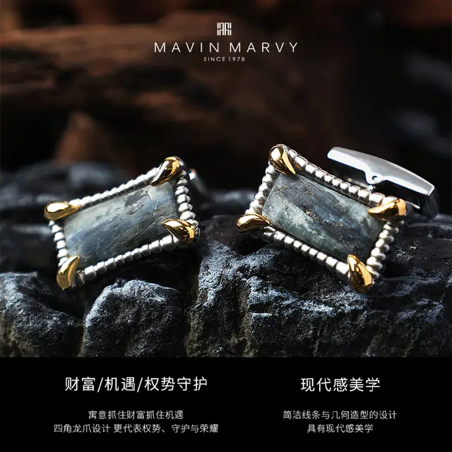 MAVIN MARVY 316