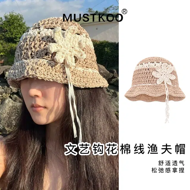 MUSTKOO