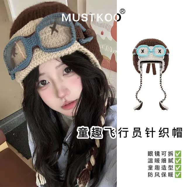 MUSTKOO