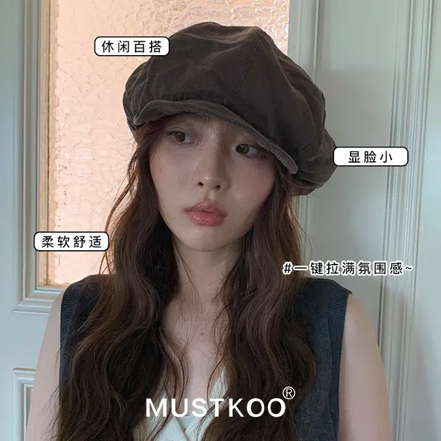 MUSTKOO