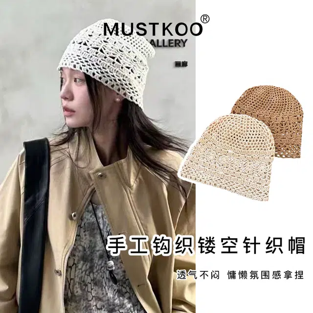 MUSTKOO