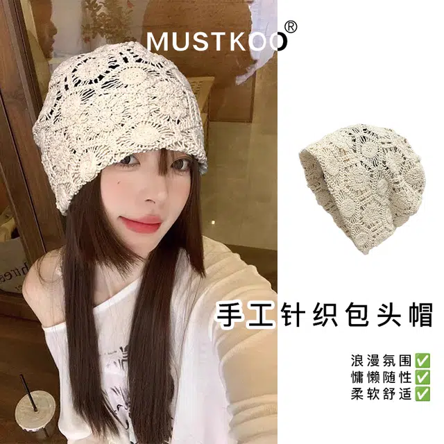 MUSTKOO
