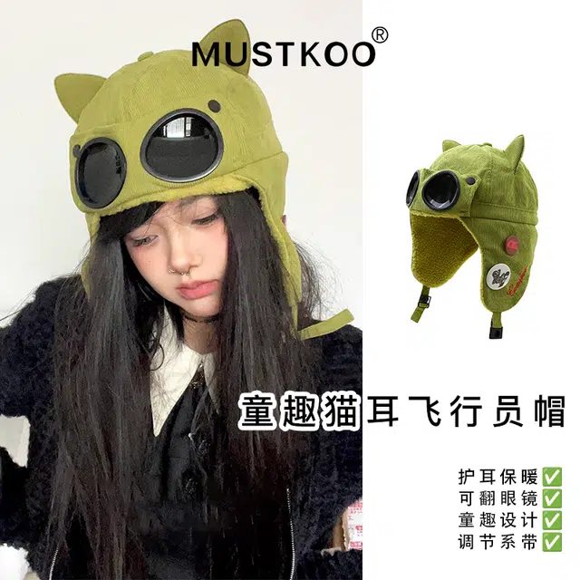 MUSTKOO