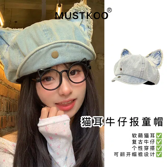 MUSTKOO