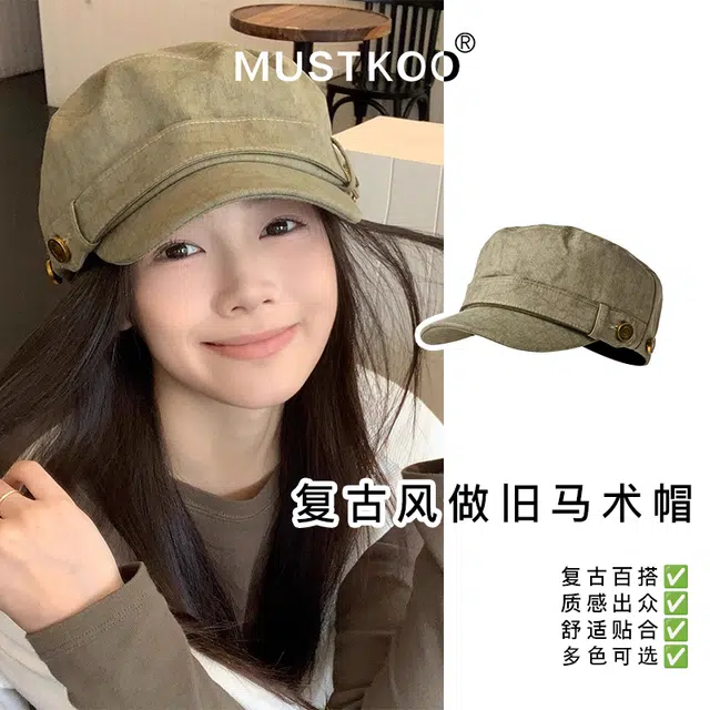 MUSTKOO
