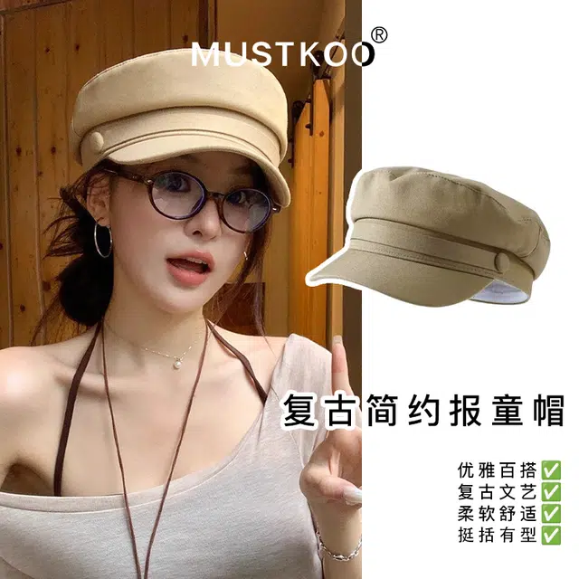 MUSTKOO