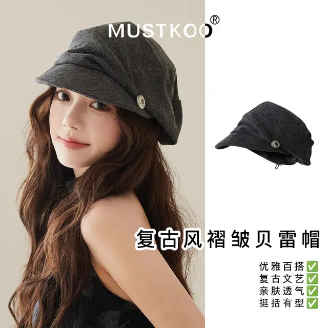 MUSTKOO