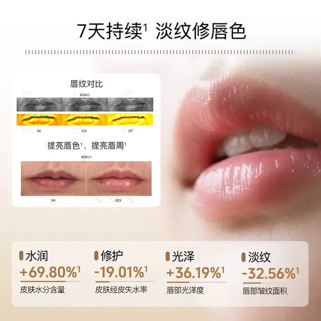 寻荟记 咖啡淡纹修护精华唇霜 舒缓保湿修护 去死皮淡化唇纹