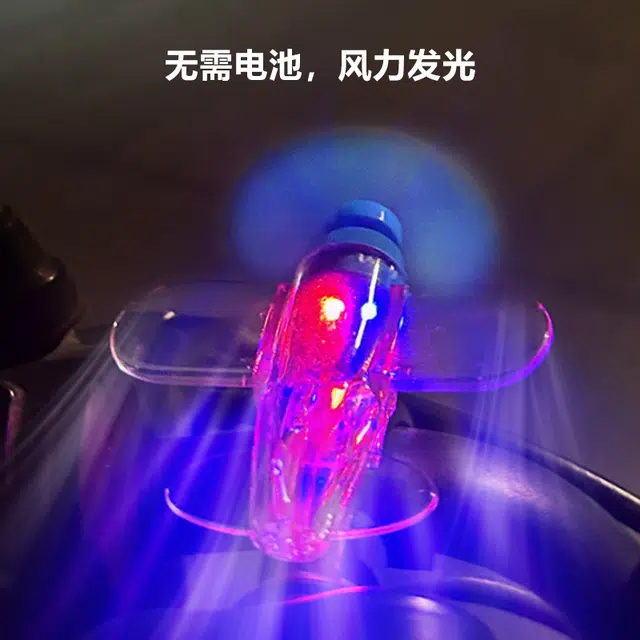 LED