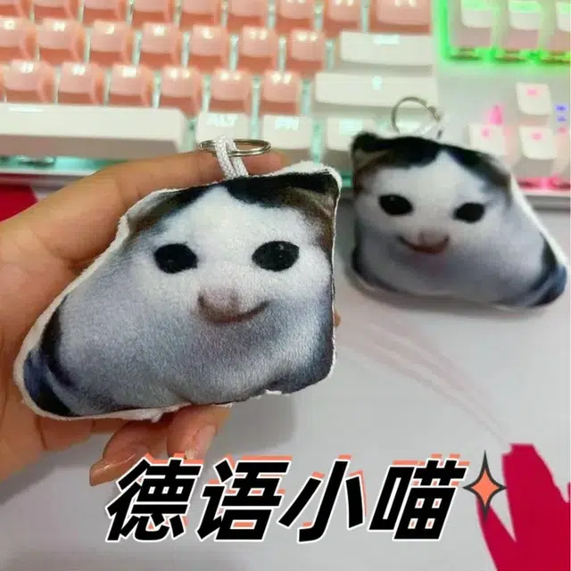 一点潮玩 德语小猫语音柏林之声猫希特喵喵发声  谷圈挂件