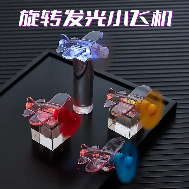LED